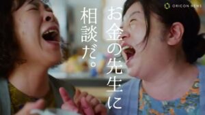 金融経済教育推進機構 CMのシーン7（01:09）