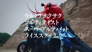 瀬戸しお CMのシーン2（00:17）