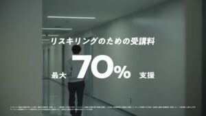 経済産業省 CMのシーン9（00:26）