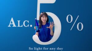 月桂冠 CMのシーン5（00:06）