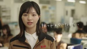 兼松エンジニアリング CMのシーン5（00:13）