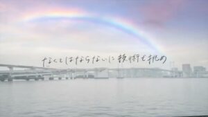 兼松エンジニアリング CMのシーン9（00:26）