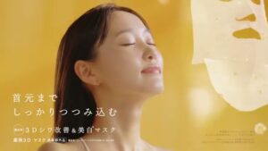 原沢製薬工業 CMのシーン5（00:13）