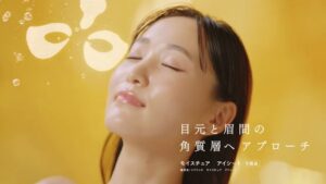 原沢製薬工業 CMのシーン6（00:16）