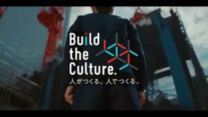 戸田建設 CMのシーン9（00:26）