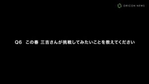 湖池屋ストロング CMのシーン8（12:30）