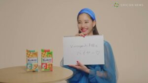 プライドポテト CMのシーン8（06:44）