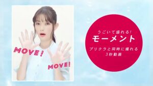 セガ CMのシーン3（00:22）