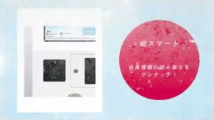 セガ CMのシーン7（01:03）