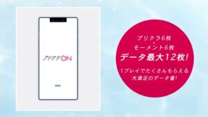 セガ CMのシーン8（01:14）