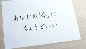 公文エルアイエル CMのシーン9（00:26）