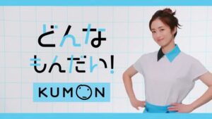 KUMON CMのシーン9（00:26）