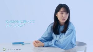KUMON CMのシーン4（02:03）
