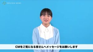 KUMON CMのシーン10（05:57）