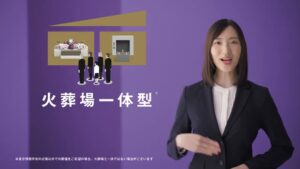 広済堂ライフウェル CMのシーン3（00:03）