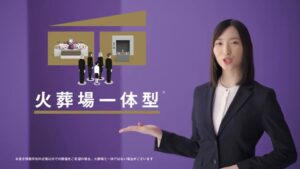 広済堂ライフウェル CMのシーン4（00:05）