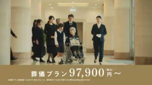広済堂ライフウェル CMのシーン5（00:06）