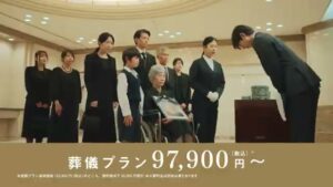 広済堂ライフウェル CMのシーン6（00:08）
