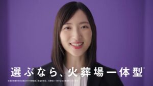 広済堂ライフウェル CMのシーン8（00:11）