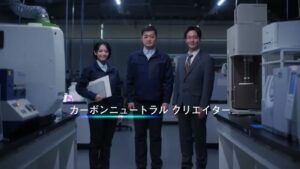 高砂熱学工業 CMのシーン3（00:07）