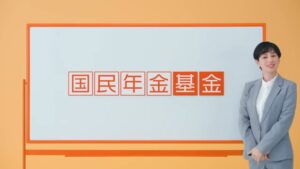 国民年金基金 CMのシーン3（00:06）
