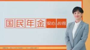 国民年金基金 CMのシーン5（00:13）