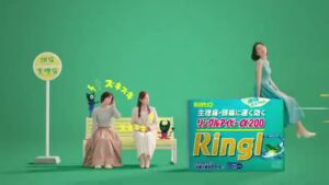 佐藤製薬 CMのシーン4（00:05）