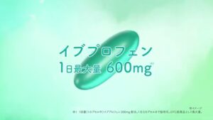 佐藤製薬 CMのシーン6（00:08）