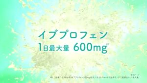 佐藤製薬 CMのシーン7（00:09）
