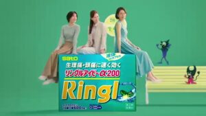 佐藤製薬 CMのシーン8（00:11）