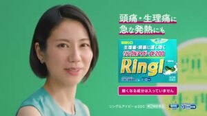佐藤製薬 CMのシーン9（00:13）