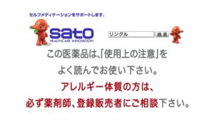 佐藤製薬 CMのシーン10（00:14）