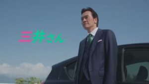 三井ダイレクト損保 CMのシーン3（00:03）