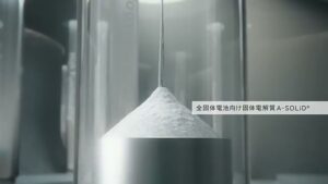 三井金属鉱業 CMのシーン4（00:10）
