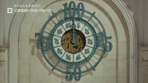 三井住友信託銀行 CMのシーン1（00:00）