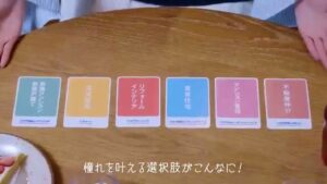 三井不動産グループ CMのシーン8（00:22）