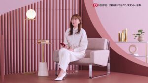 三菱UFJモルガン・スタンレー証券 CMのシーン5（00:13）