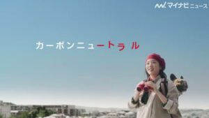 三菱重工 CMのシーン3（00:10）