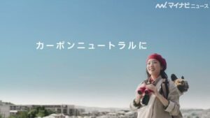 三菱重工 CMのシーン9（00:39）