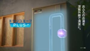 三菱電機 CMのシーン5（00:13）