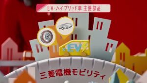 三菱電機モビリティ CMのシーン7（00:19）