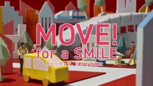 三菱電機モビリティ CMのシーン9（00:26）