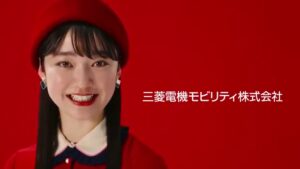 三菱電機モビリティ CMのシーン10（00:29）