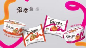 tangle（テングル） CMのシーン8（00:13）