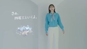 四電工 CMのシーン9（00:26）