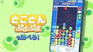 セガ CMのシーン8（00:34）