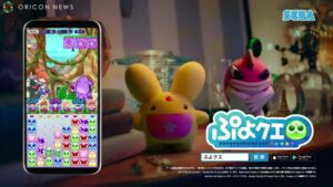 セガ CMのシーン10（00:44）