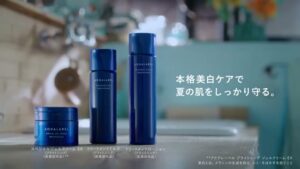 アクアレーベル CMのシーン8（00:11）
