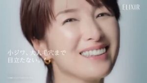 エリクシール CMのシーン4（00:05）