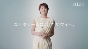 エリクシール CMのシーン10（00:14）